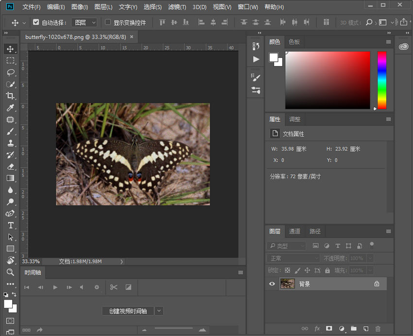 在 Photoshop 中打开图像