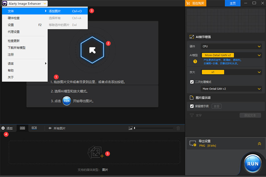 Aiarty Image Enhancer Add Images