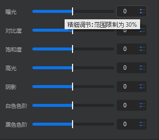 Aiarty Image Enhancer 颜色校正