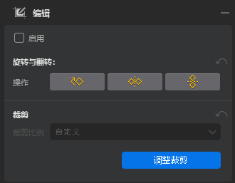 Aiarty Image Enhancer Edit