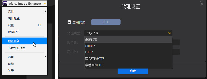 Proxy Settings