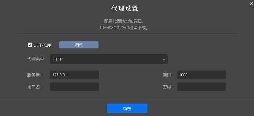 Aiarty Video Enhancer 使用指南