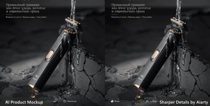 AI Product Image Enhancement