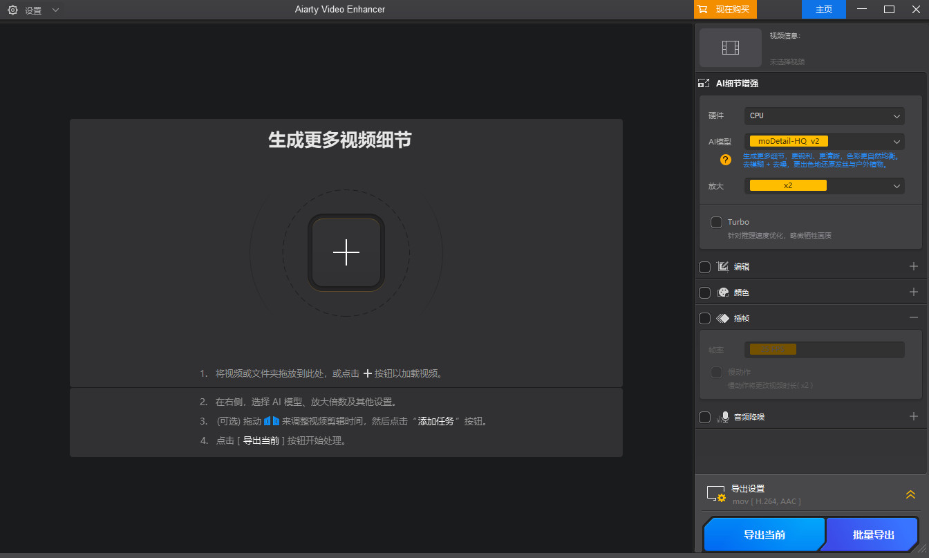 加载视频