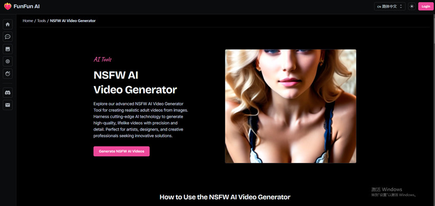 nsfw ai video generator no limit