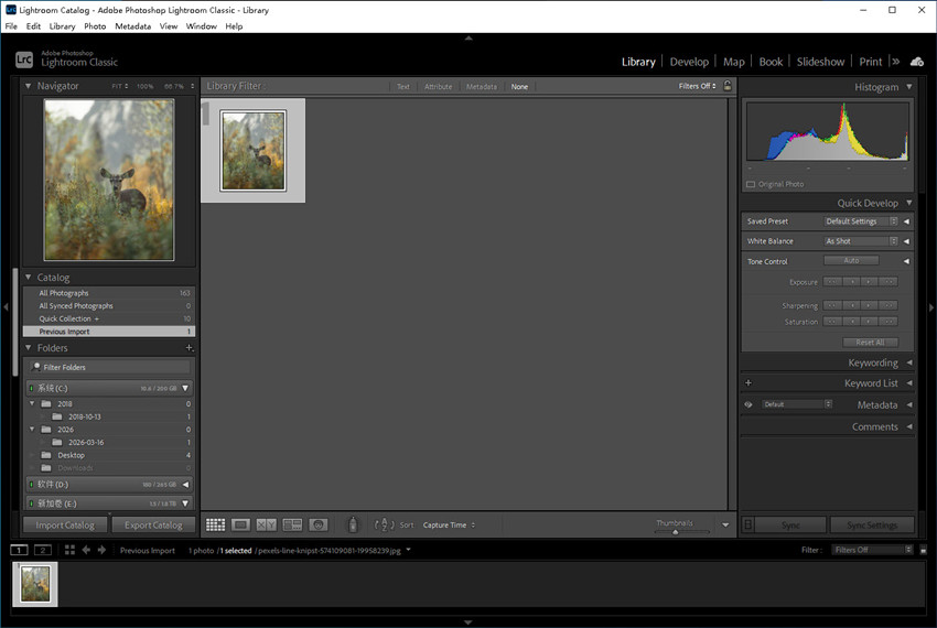 Lightroom sharpening blurry photos