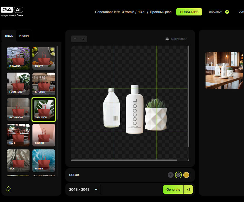 Choose from existing themes