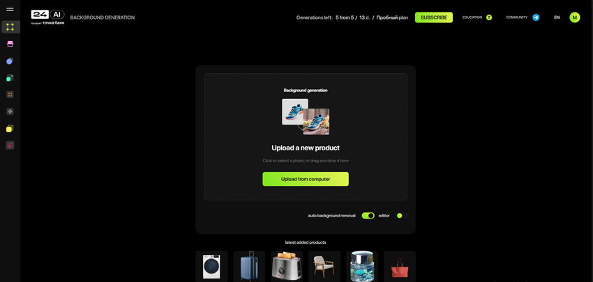 Upload product photo to 24AI