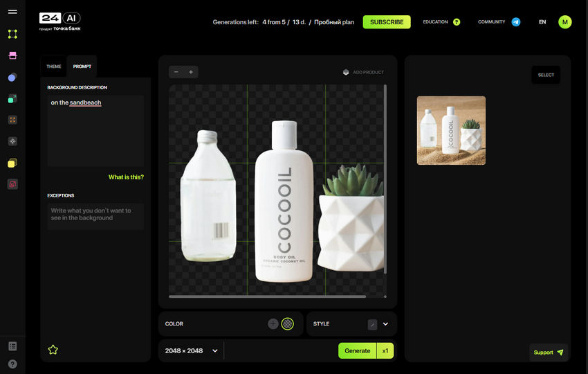 Write prompt to generate product photo background with 24AI