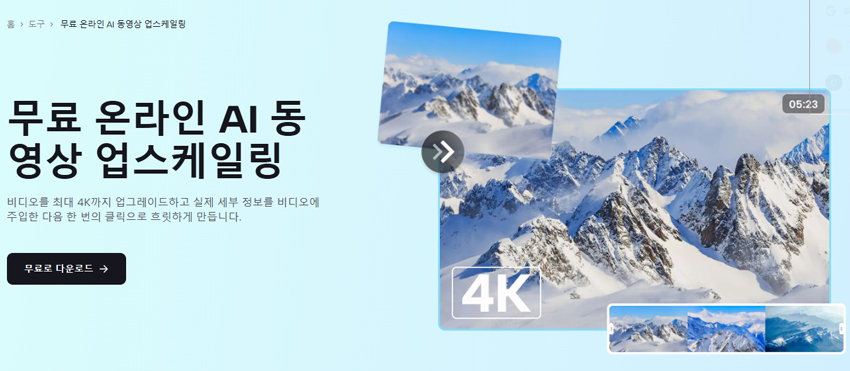 유튜브 콘텐츠 아이디어