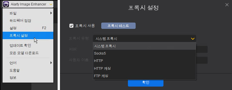 Proxy Settings