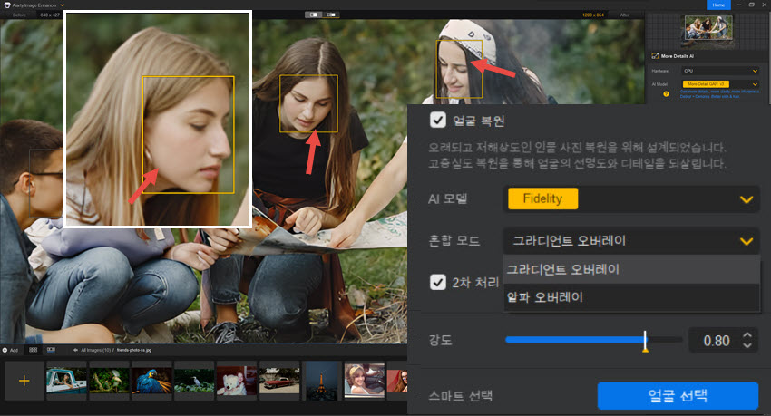 Aiarty Image Enhancer Select Multiple Faces