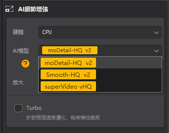 選擇 AI 模型