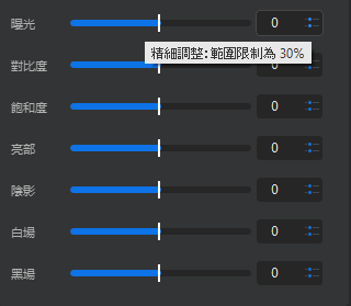 Aiarty Image Enhancer 顏色校正