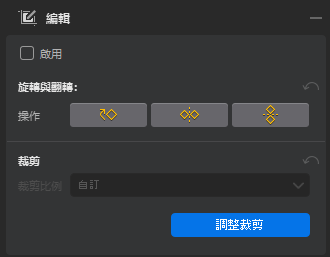 Aiarty Image Enhancer 編輯