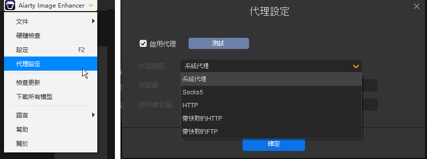 Proxy Settings